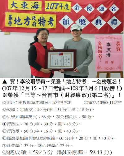 15_107年地特-李汶珊2